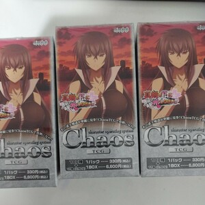 ３個セット　chaos 未開封ブースターボックス　真剣で私に恋しなさい！　カオス