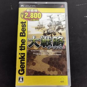 大戦略 ポータブル2 Genki the Best PSP ソフト　送料無料！