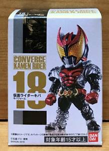 【新品未開封】　仮面ライダーコンバージ4　18　仮面ライダーキバ キバフォーム