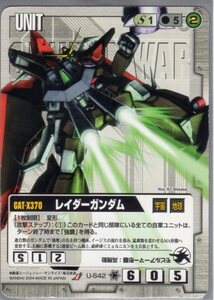 ★★★白/U-S42/GW11/レイダーガンダム★★★