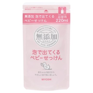 無添加泡が出てくるベビーせっけん詰替220ML × 24点