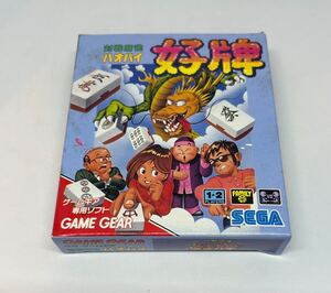 未開封新品 ゲームギア　対戦麻雀ハオパイ