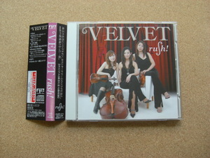 ＊【CD】rush! / VELVET （DMRS203）（日本盤）