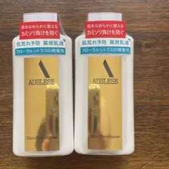 アウスレーゼ スキンコンディショナーNA 132ml