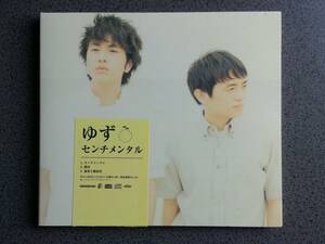 ★送185円★24H内発送★ゆず センチメンタル★再生確認済★