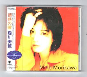 Ω 帯付 美盤 森川美穂 10曲入 1994年 CD/情熱の瞳/恋していれば大丈夫 傷痕 収録