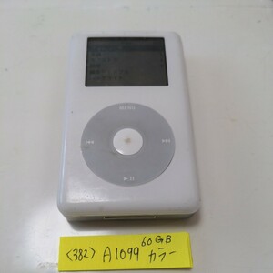 〈382〉iPod classic 第4世代 A1099 60GB カラー 本体のみ中古　