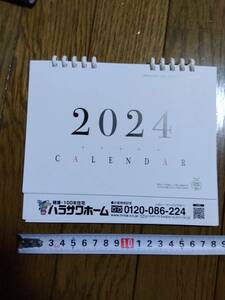 2024年　卓上カレンダー　社名入り