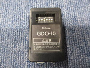 A443 CELLSTAR/セルスター ドライブレコーダー GDO-10 ドラレコ専用 常時電源コード 本体のみ