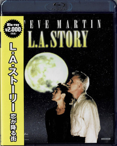 Blu-ray Disc L.A.ストーリー L.A.Story 出演 : スティーヴ・マーティン 未使用未開封品