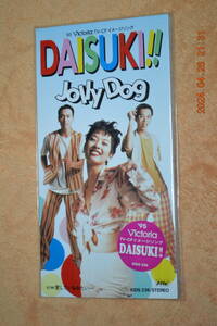 8cmCD 　　Jolly Dog　　DAISUKI!!