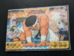 1994年　キング・オブ・ファイターズ キラカード　カードダス　大門五郎　SNK 　餓狼伝説飛龍の拳