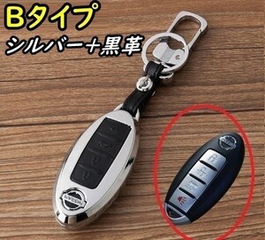 【 新品即決 即日発送】４ボタン式 日産 金属製 レザー+メタル スマートキー ケース カバー ホルダー 本革 ティアナ アルティマ マキシマ