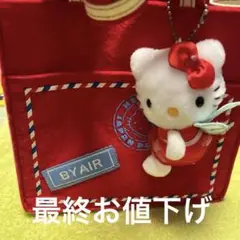 新品HELLO KITTY郵便コラボ限定バック&キティちゃんキーホルダー