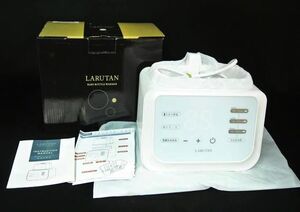 美品 LARUTAN ラルタン ボトル ミルク ウォーマー 哺乳瓶 V2.0 【V】