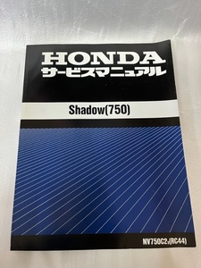 ホンダ　Shadow（750）　サービスマニュアル　　＃002