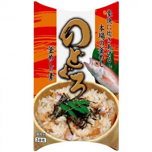 マルヨ食品 のどぐろ釜めしの素 240.8g×30個 05269