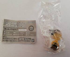 PEANUTS めじるしアクセサリー クラシックver.　チャーリー・ブラウン　①