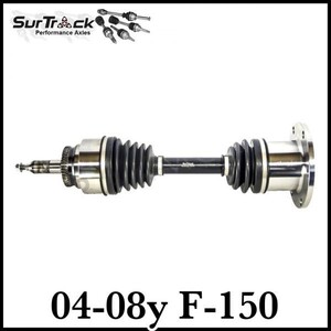 税込 SurTrack 優良社外 純正タイプ OE フロント ドライブシャフト ASSY ドラシャ 左右共通 04-08y F150 ピックアップ 4WD AWD 即納