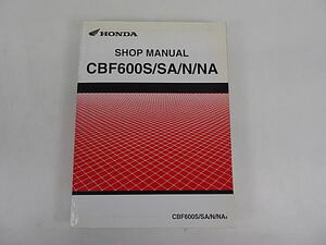 CBF600S/SA/N/NA　ショップマニュアル　英語版　中古品