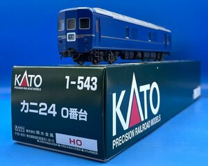 ☆4FK0508　HOゲージ　KATO　カトー　カニ24 0番台　寝台特急　品番 1-543