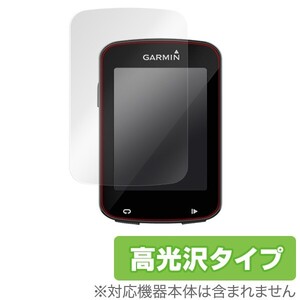 GARMIN Edge 820 (2枚組) 用フィルム OverLay Brilliant for GARMIN Edge 820 (2枚組) エッジ820 フィルム ガーミンエッジ820 ガーミン