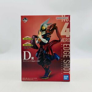 新品未開封 一番くじ 僕のヒーローアカデミア The Top 5 D賞 エッジショット ;figure フィギュア