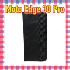 Moto Edge 30 Pro 手帳型 スタンド機能付き マグネット吸着