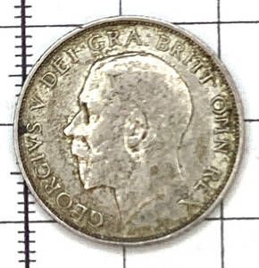 外国銀貨 イギリス 1シリング ジョージ5世 1912年（直径23.6mm、重さ5.6g）