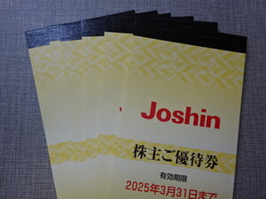 上新電機 Joshin ジョーシン 株主優待券　30,000円分（200円券×25枚×6冊）送料無料