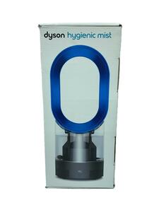 dyson◆加湿器 Dyson Hygienic Mist MF01IB [アイアン/サテンブルー]