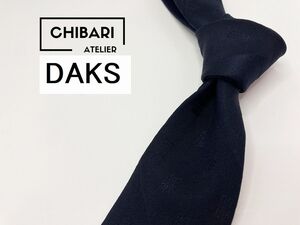 【超美品】DAKS　ダックス　ロゴ＆レジメンタル柄 ネクタイ 3本以上 送料無料 メンズ ブラック系　1104212