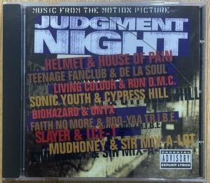 【V.A./Mixture】Judgment Night (Music From The Motion Picture) (中古 廃盤）検 hiphop/rock/metal/alternative/metal/Grunge/Hardcore