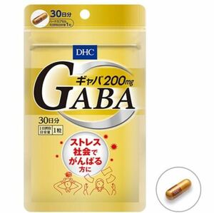 DHC GABA 30日分 ストレスや睡眠対策に