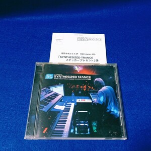 TK PRESENTS SYNTHESIZED TRANCE VOL.1 CD 小室哲哉 《TSUTAYA限定販売 収録時間 47:28 ハガキ付き》 YRCT-21001 動作確認済 【同梱可能】