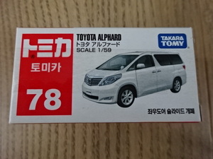 韓国 ハングル文字 赤箱 トミカ No.78 トヨタ アルファード 2代目 ミニカー TOMICA TOYOTA ALPHARD Toy car Miniature 1/59