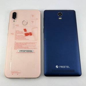 【77】1円～ 電子機器 まとめ 2台 FREETEL HUAWEI スマホ スマートフォン 破損 汚れ 有り 通電・動作未確認 ジャンク品 現状品