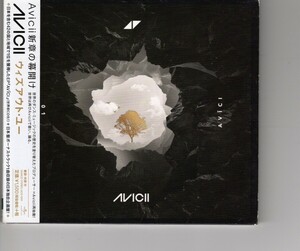 国内盤 Avicii「Without You」アヴィーチー