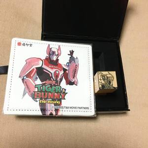 劇場版 TIGER＆BUNNY The Rising タイガー＆バニー 痛印堂 判子 スタンプ バーナビー・ブルックスJr. 豪華高級レザー捺印マット