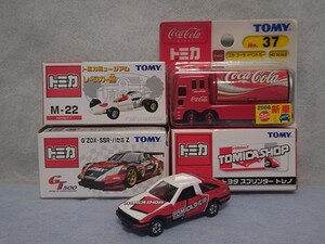 【トミカ4台セット】G’ZOX・SSR・ハセミZ/トヨタ スプリンター トレノ AE86タイプ/Honda F-1/コカ・コーラ イベントカー【新品同様】