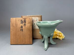 bZ 青磁三足陶磁爵 香炉 香道具 酒器 龍泉窯 時代物 古美術 茶道具 箱付 検：中国 韓国 朝鮮 日本