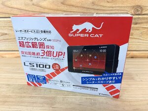 ■ 未使用品 ユピテル　スーパーキャット　LS100　レーザー式オービス対応