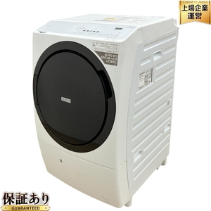 HITACHI BD-SX110GL ビッグドラム 洗濯乾燥機 11/6kg 2021年製 ドラム式 洗濯機 家電 中古 楽 B9603124