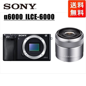 ソニー SONY α6000 ブラックボディ E 30mm 3.5 単焦点 レンズセット ミラーレス一眼 中古 カメラ