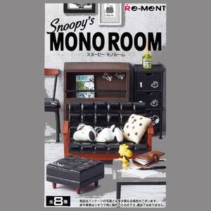 全8種類 可愛い モノトーン フィギュア スヌーピー おしゃれ シック インテリア雑貨 ミニチュア SNOOPY