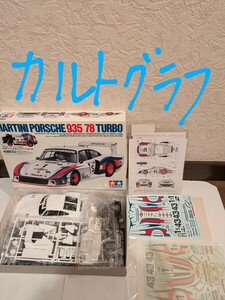 1/24 タミヤ マルティーニ ポルシェ 935-78 ターボ カルトグラフ製 デカール シュンコー デカール