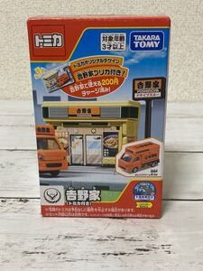 トミカタウン 吉野家 （トミカ付き） 初回版