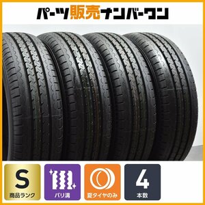 【1円～】【2023年製 超バリ溝】ダンロップ SP TX-01 185/65R15 4本 ジャパンタクシー プリウス アクア フリード フィット ノート