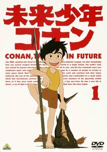 【中古】未来少年コナン 1 [DVD]