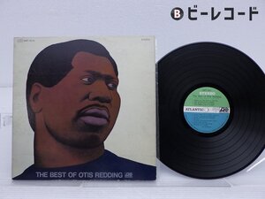 Otis Redding「The Best Of Otis Redding = オーティス・レディングのベスト」LP（12インチ）/Atlantic(SMT-2010)/ファンクソウル